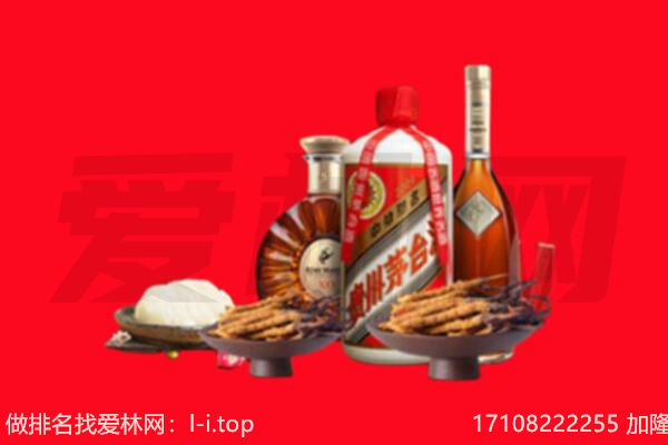 肇庆德庆县礼品回收.jpg