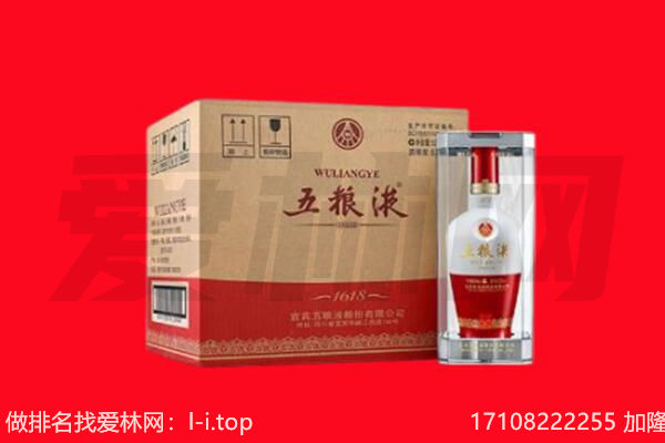 肇庆德庆县回收名酒