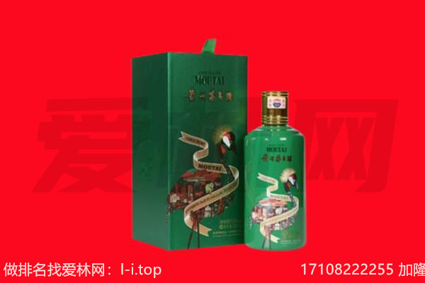 肇庆德庆县回收出口茅台酒.jpg