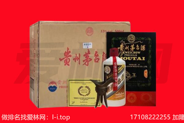 肇庆德庆县回收陈年茅台酒