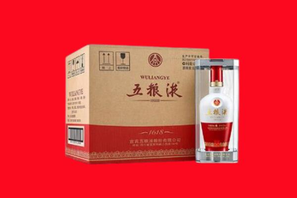 肇庆德庆县回收五粮液