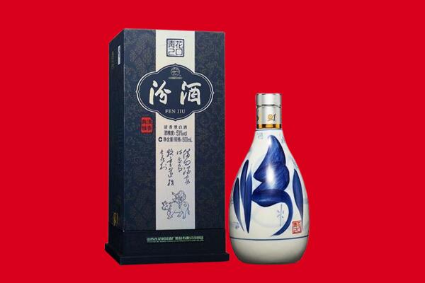 肇庆德庆县回收汾酒.jpg