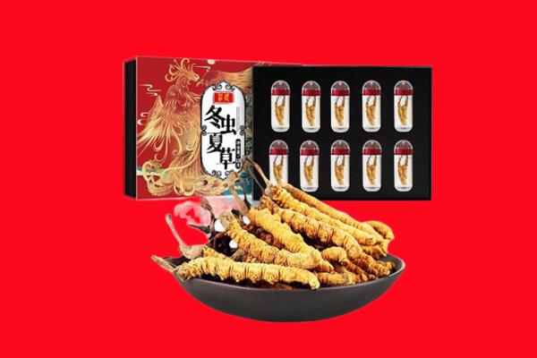 肇庆德庆县回收虫草
