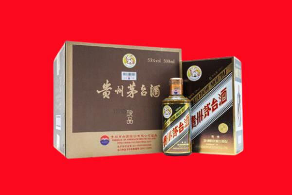 肇庆德庆县回收50年茅台